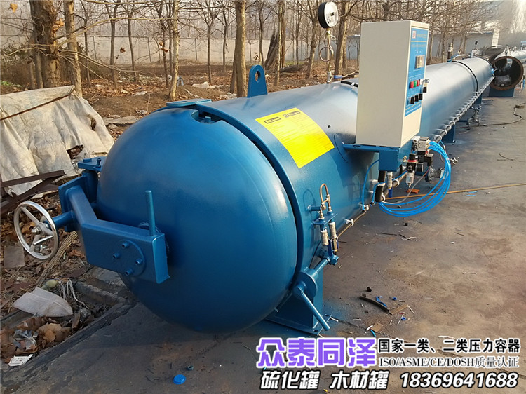阀门衬胶硫化罐,船用护舷硫化罐,蒸汽硫化罐,电加热硫化罐,蒸压釜,高压蒸汽釜