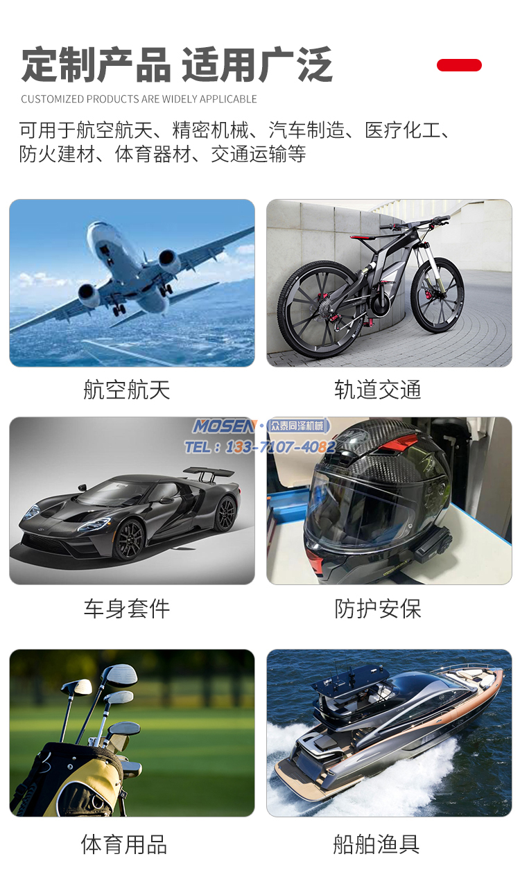 碳纤维复合材料热压罐源头厂家