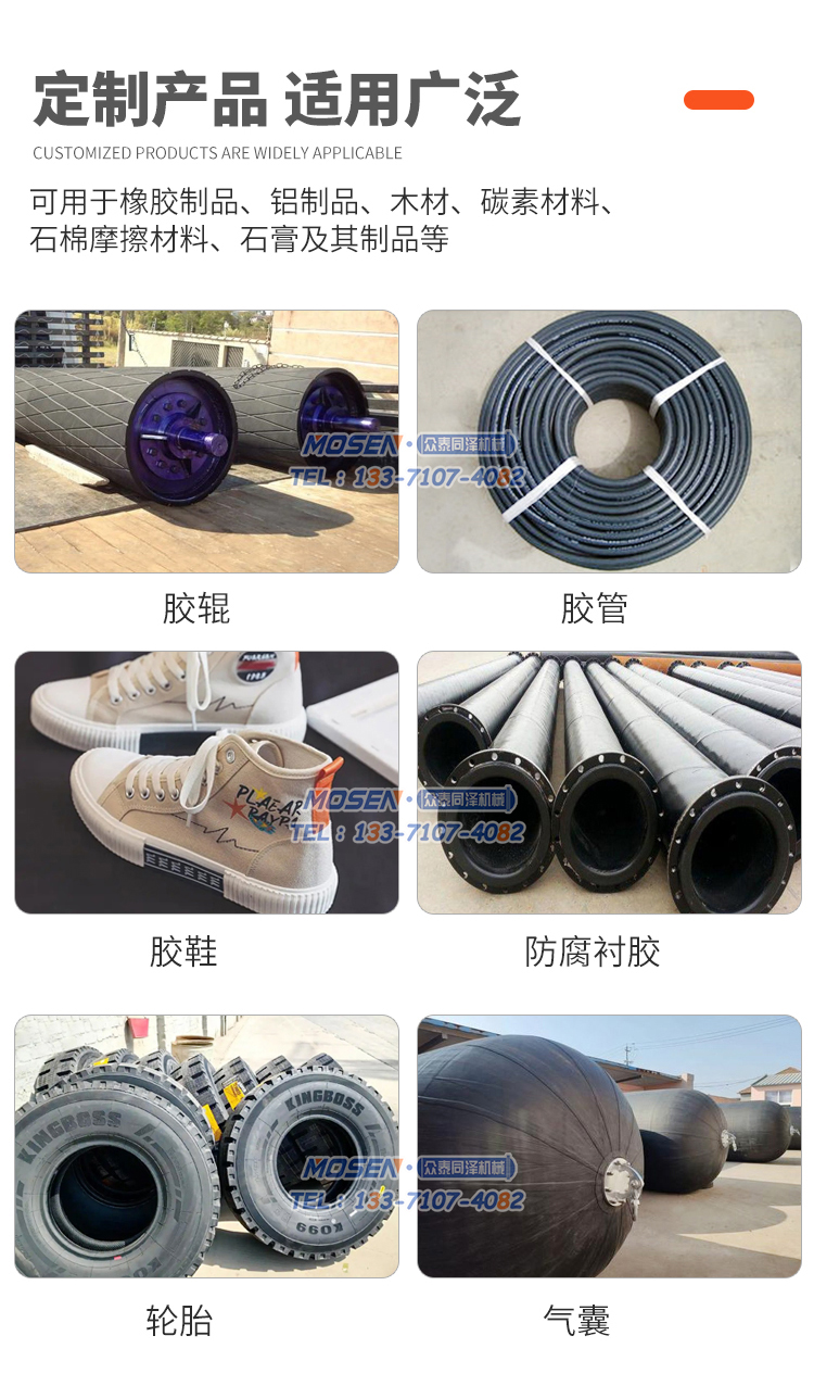 定制胶管硫化罐,胶辊硫化罐,胶鞋硫化罐,整齐排氧硫化罐生产厂家